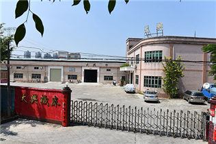 贝斯特全球最奢华智机械 报名参考— 2017第五届东莞国际振宗机械展览会
